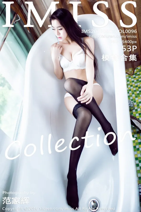 [IMISS] 2016.06.07 VOL.096 Model collection#[54P]-1