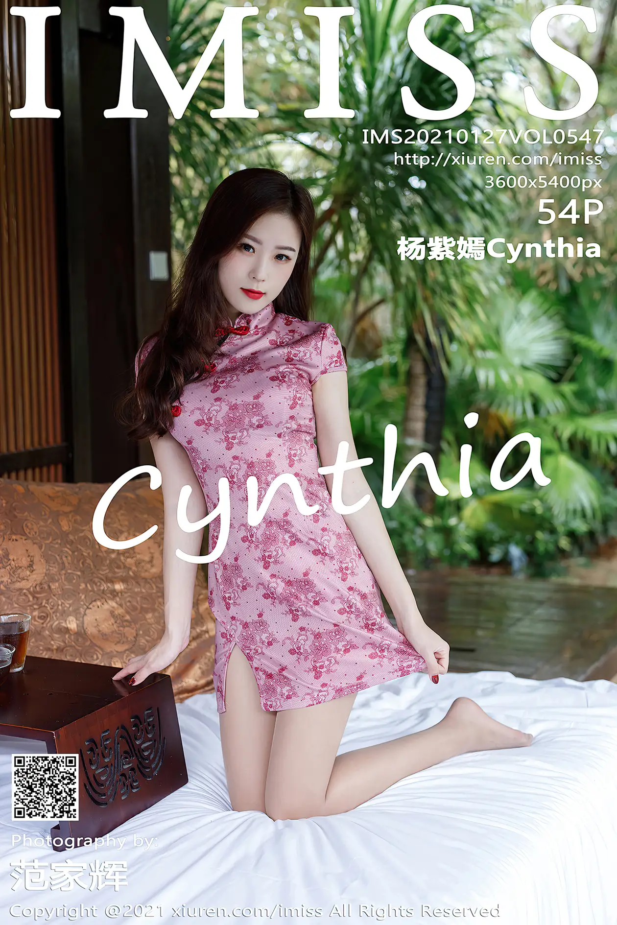 [IMISS] 2021.01.27 VOL.547 Cynthia Yang#[55P]-1