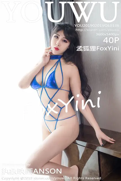 [YouWu] 2019.02.01 Vol.136 Meng FoxFoxYini#[41P]-1